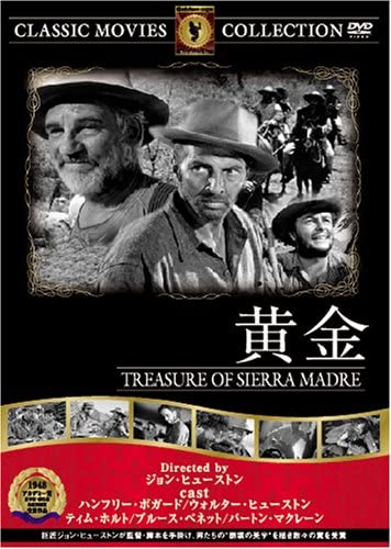 

DVD - gold FRT110 Japan Movies & DVD Used