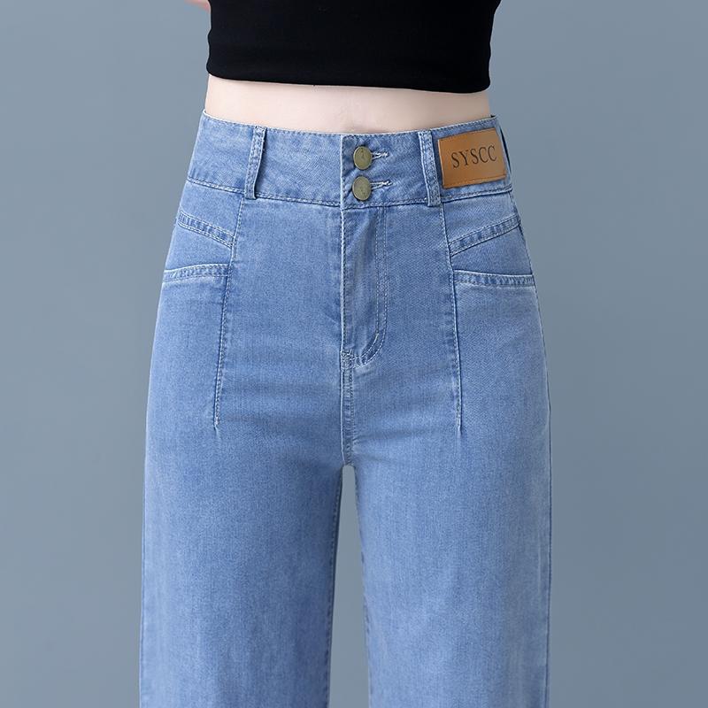 Summer Tencel thin nine-point denim narrow wide-leg pants women's new small tall and thin straight trousers