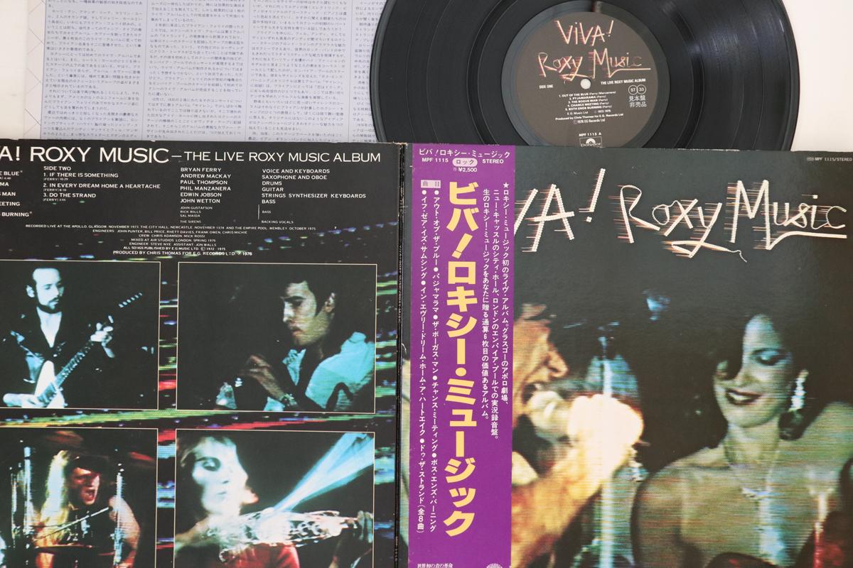 

Винікова платівка ROXY MUSIC - Viva! Roxy Music MPF1115PROMO POLYDOR 1976 Японія Обі-рок Б/В