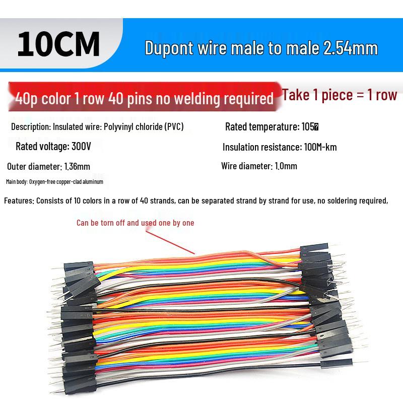 40P Color Ribbon Cable Connector: Female-Female, Male-Male, Male-Female, Options In 10/20/30/40CM Lengths.
