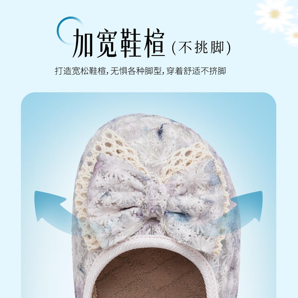 Taiheyuan Old Beijing Cloth Shoes Summer Women's Embroidered Hollow Soft Bottom Low Heel Shallow Mouth Flat Shoes Mom Shoes