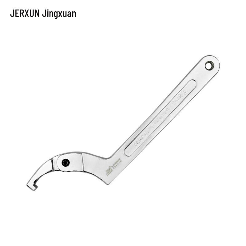 JERXUN Adjustable Hook Spanner Wrench