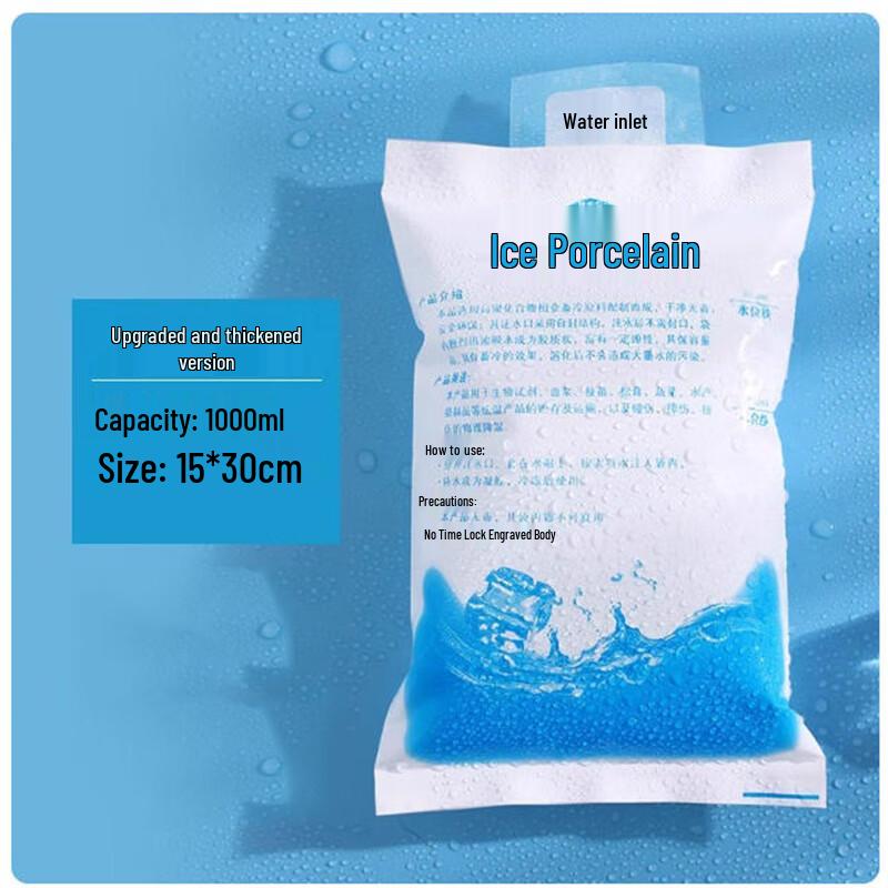 Sanbile Disposable Water Injection Ice Pack