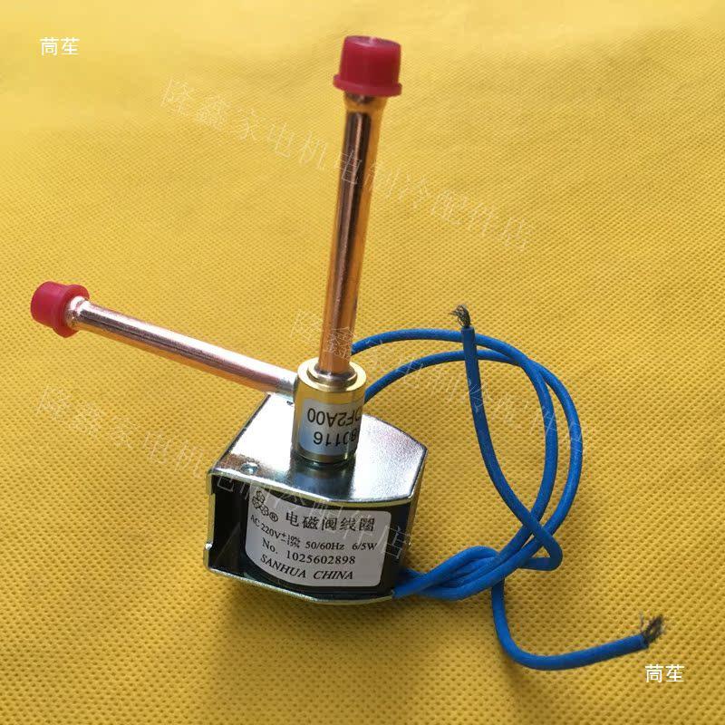 Three-Flower 220V Solenoid Valve for Air Conditioner & Ice Maker Thawing (FDF2A/FDF6A 6/5W)