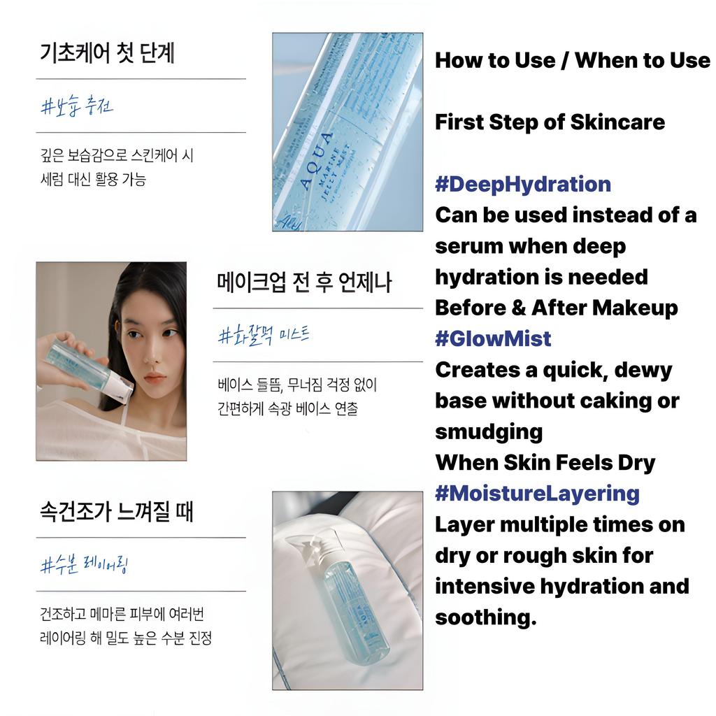 Dr. Althea Aqua Marine Jelly Mist 100 Ml