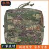 Yongchi Multi-function Storage Bag