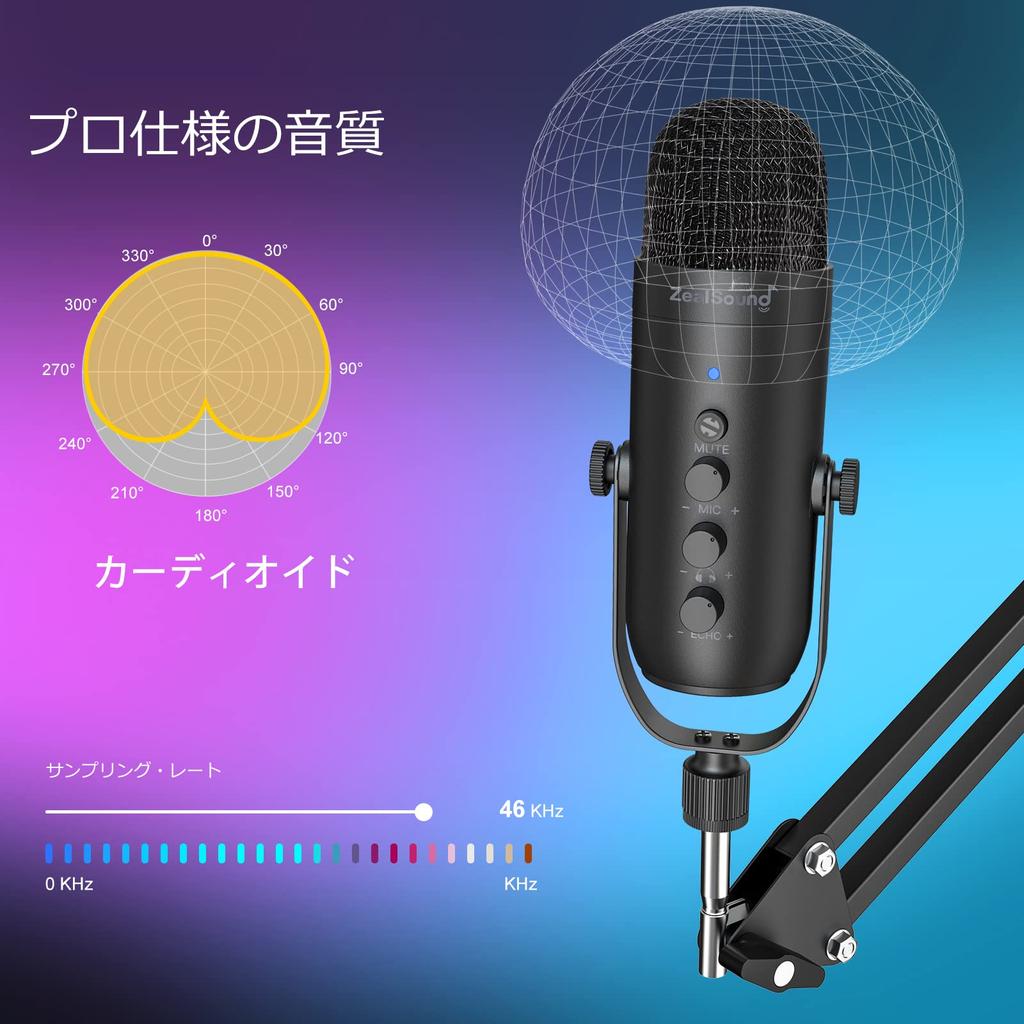 ZeaLSound USB Microphone Condenser PC Microphone with Arm Cardioid Polar Plug and Echo Ideal for Live Remote and Online Fully Compatible with Set,