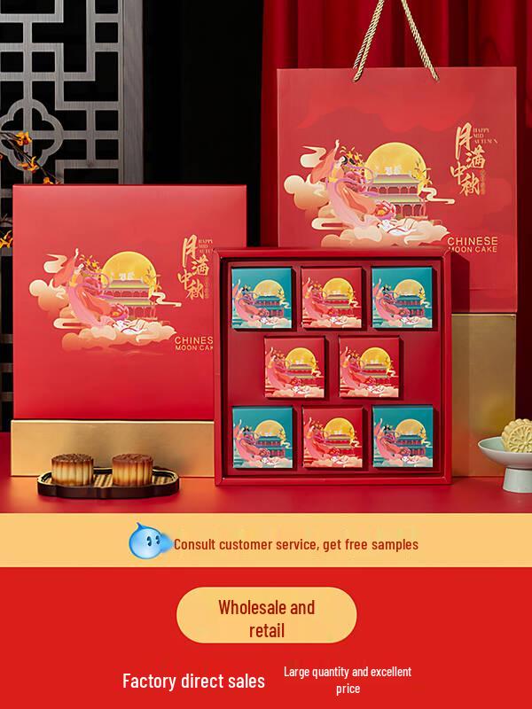 Premium Empty Mid-Autumn Mooncake Gift Box
