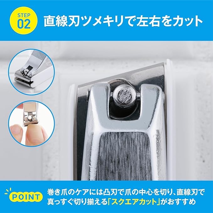 Kai Nail Clippers for Ingrown Convex Blade and Straight Set Nails, Blade, 2-Piece