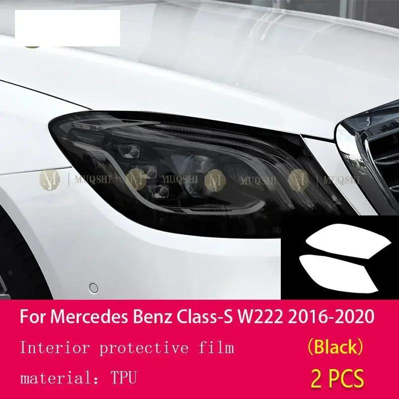 For Mercedes Benz Class-S W222 2016- Car Exterior Headlight Anti-scratch TPU PPF Protective film Anti-scratch Repair film