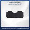 Infiniti FX 07-08 Nylon Velvet Floor Mats, Original Mold