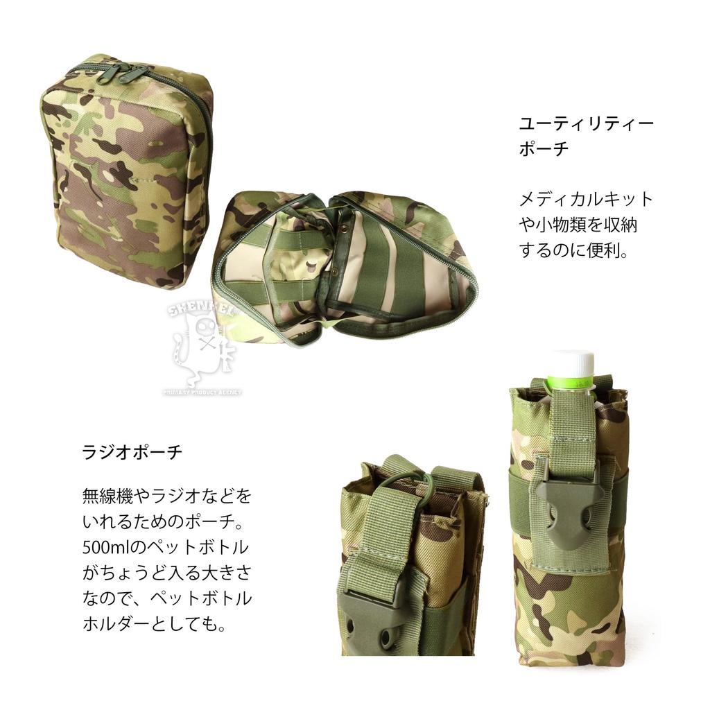 SHENKEL Lightweight Modular Vest Chest Rig var.4 Multicam