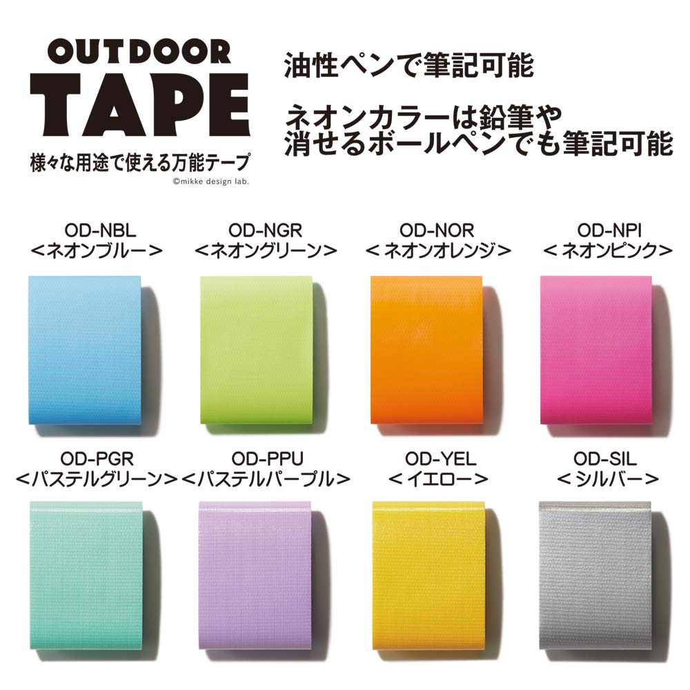 Yamato Cloth Tape Outdoor Tape 50mm X 3m Neon Pink All-Purpose OD-NPI