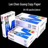 M&G A4 70g Printing & Copy Paper (8-Pack)