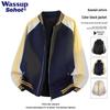 Wassup Sohot Bomberjacke mit Stehkragen und Drei Streifen