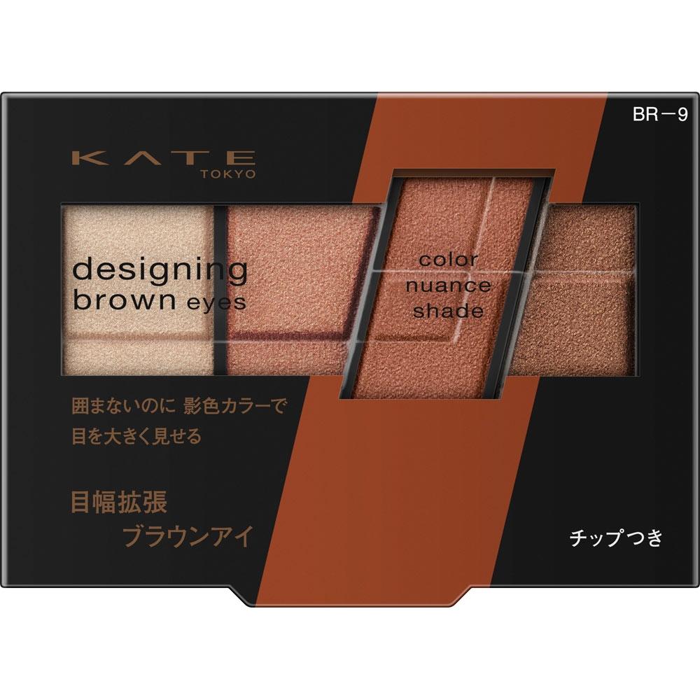 

Kate Canevou Cosmetics Kate Design Brown Ice BR9 3,2г