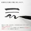 Akashiya Natural Bamboo Brush Pen Dragon/Paulownia Box AK3200MK-42
