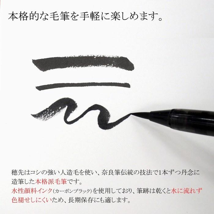Akashiya Natural Bamboo Brush Pen Dragon/Paulownia Box AK3200MK-42