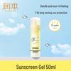 Runben Kids Watery Sunscreen Gel