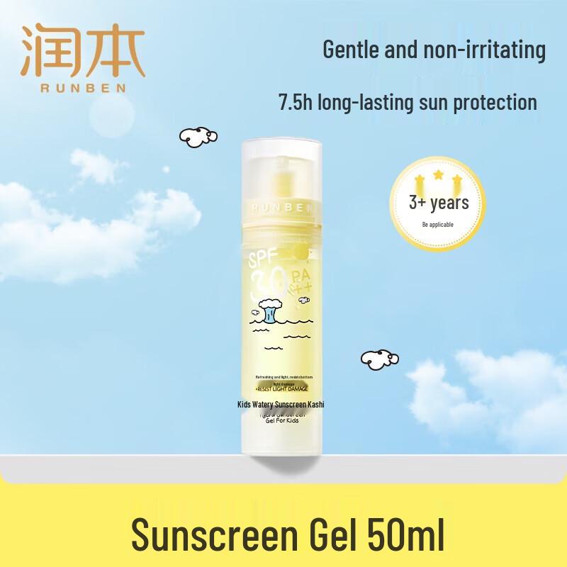 Runben Kids Watery Sunscreen Gel