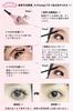 Tukutu Hot Eyelash Curler with a Exquisite Eyelash Automatic Three Temperature Burn Instant Heat in 10 Heat Level and Perfect for Birthdays and Sakura