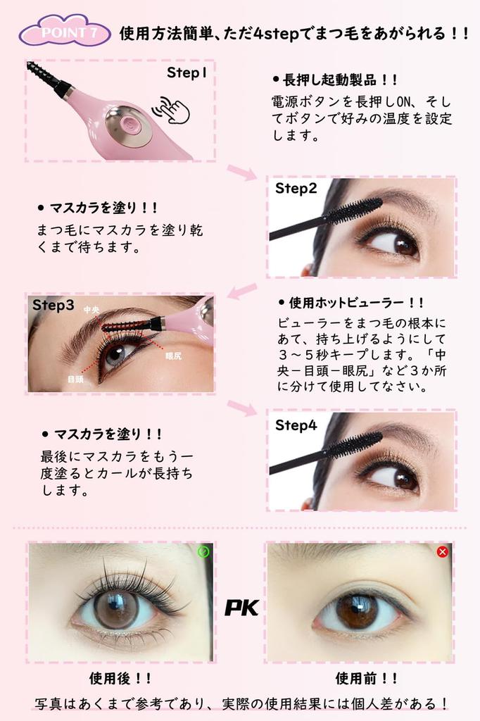 Tukutu Hot Eyelash Curler with a Exquisite Eyelash Automatic Three Temperature Burn Instant Heat in 10 Heat Level and Perfect for Birthdays and Sakura