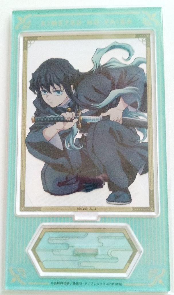 [USED] Demon Slayer: Kimetsu No Yaiba Acrylic Stand Swordsmith Village Tokito Muichiro