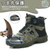 KOIFISH Safety Shoes with Design with Toe Size Men's High-Cut Dial-Type Closure, Slip-On Cap, Green, 26.5cm