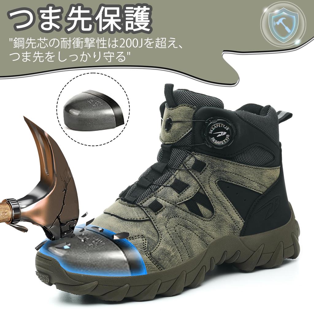 KOIFISH Safety Shoes with Design with Toe Size Men's High-Cut Dial-Type Closure, Slip-On Cap, Green, 26.5cm