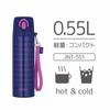 Thermos Water Bottle Vacuum Insulated Mobile Mug 550ml Navy Pink JNT-551 NV-P