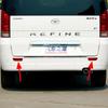 Rear bumper reflector for JAC Refine M5/T8 92412-V7010