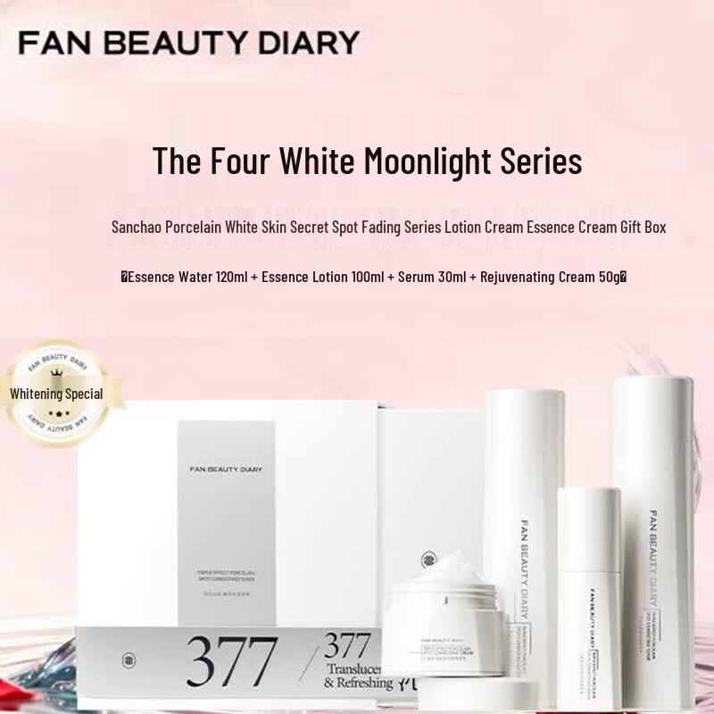FAN BEAUTY DIARY Набор для ухода за кожей тройного осветления и устранения пигментных пятен