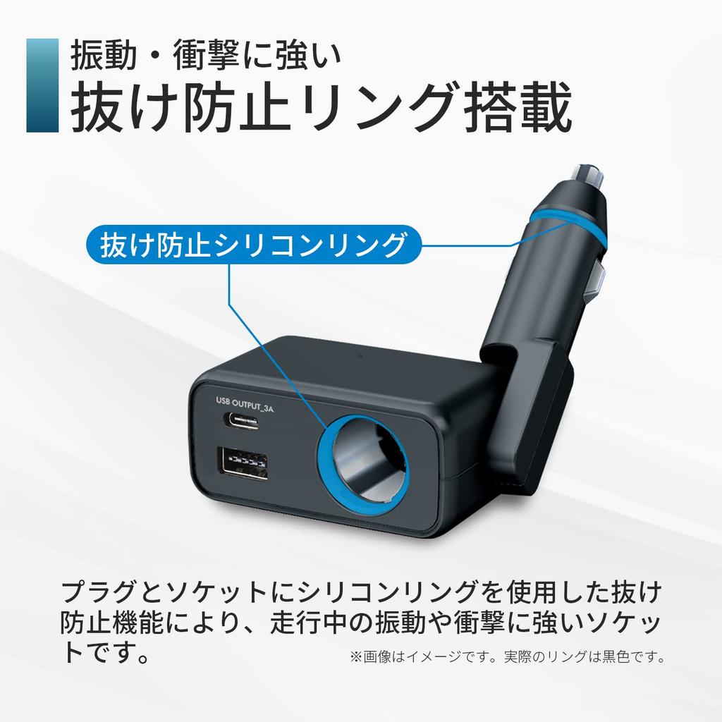 SEIWA Fit Direct Socket a Car Cigarette Lighter Socket Extension Splitter with Direct Insertion and DC X 1 A+C F337, Anti-disconnect Function, +