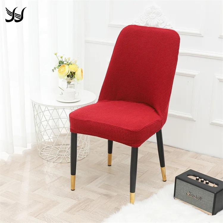 Elastic Stretchable Chair Slipcover Washable Breathable Curved Back Dining Chair Cover Decorative Contoured Dining Chair Cover