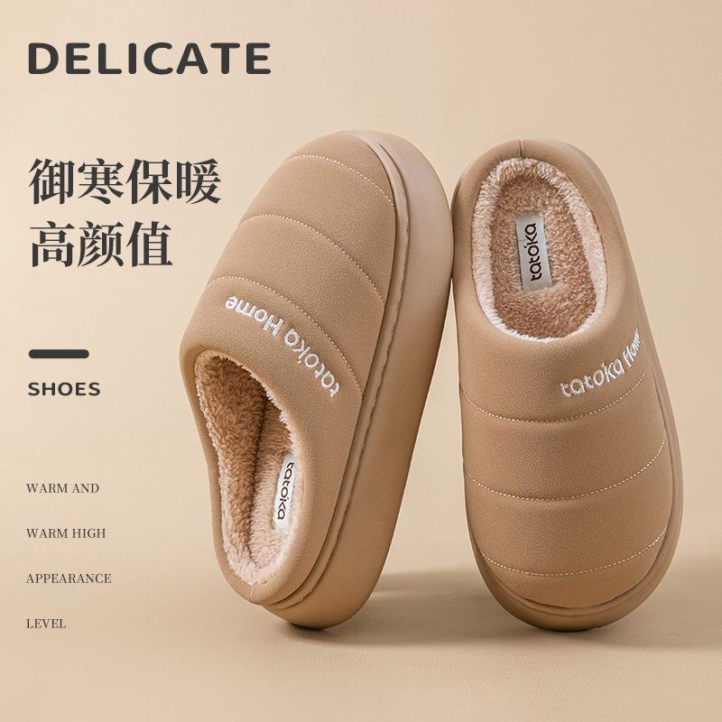 

Autumn and winter cotton slippers thick bottom home warm non-slip leather surface waterproof Xinjiang cotton hospitality cotton slippers women s 36-37