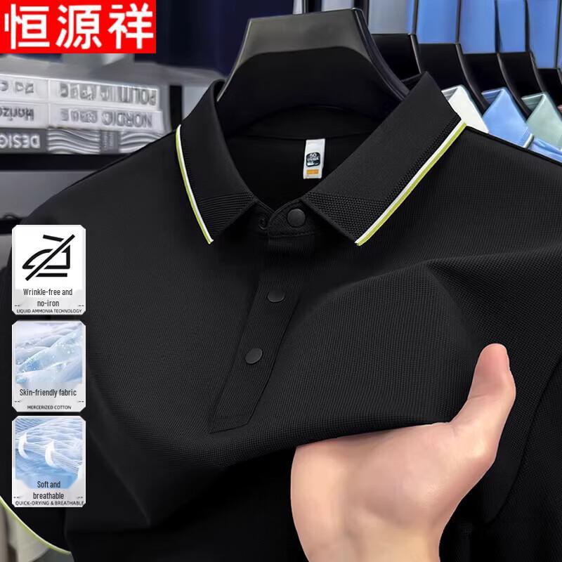 Hengyuanxiang Men's Ice Silk Polo Shirt