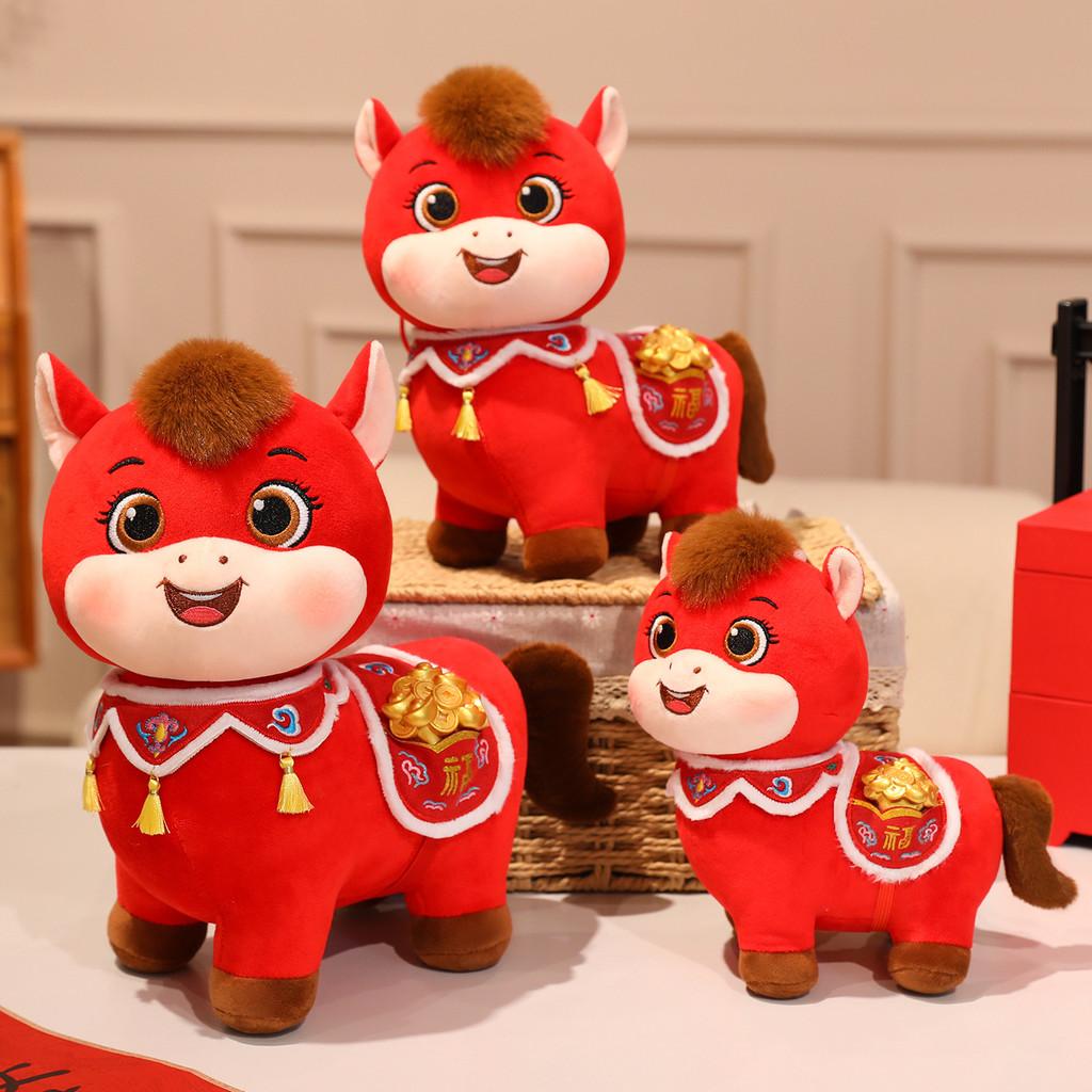 Horse Year Zodiac Plush Toy With Pp Cotton Filling For New Year Gifts And Events