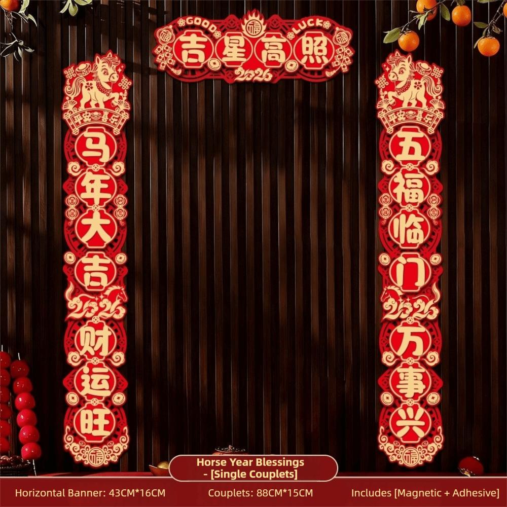 3D Horse Year Couplet 2026 Collection Door Stickers Red Magnetic Couplets  Home Decor