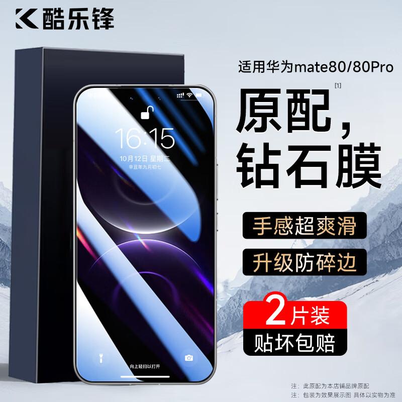 

Kulefeng Tempered Glass Screen Protector for Huawei Mate Series