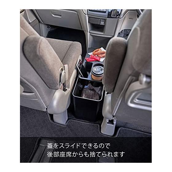 Yamazaki Jitsugyo 6136 Car Console Trash Can Black Approx. W38 x D17 x H25.5cm (When lid slides open: Approx. W52cm) Tower Drink Holder with Small