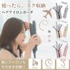 Ganve Hair Iron Case with Cord Storage Made In Portable Mini Hair Iron Storage Bag for Cute Apricot Pink Pocket, Hanging, Heat-Resistant, Japan,