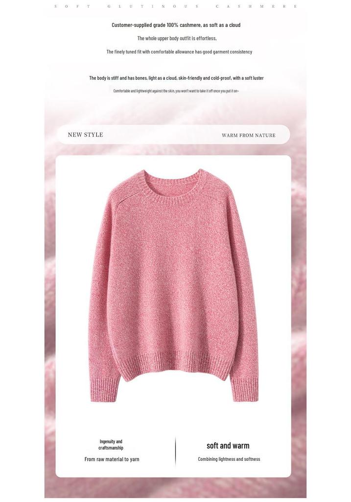 Women's Thickened Cashmere Sweater - Autumn/Winter Heather Yarn Round Neck Knitwear, Lazy Style, Solid Color Base Layer Top