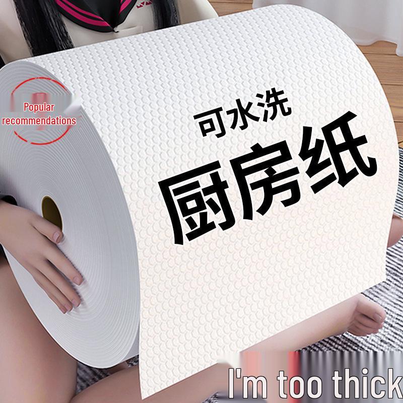 

Эффективные кухонные бумажные полотенца двойного назначения 0.25m Wide * 12.5m Long [Extra Thick Large]