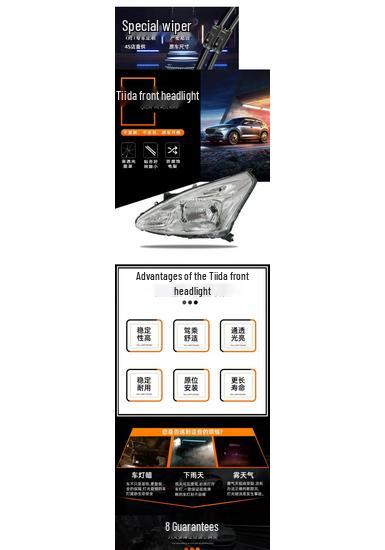 Compatible Headlight Lampshade Shell for 05-19 Nissan Tiida Livina 08 Model LED High/Low Beam