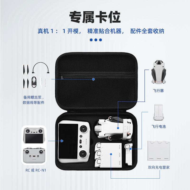 Applicable to DJI MINI3/3PRO storage bag handbag body remote control portable bag shoulder messenger bag accessories