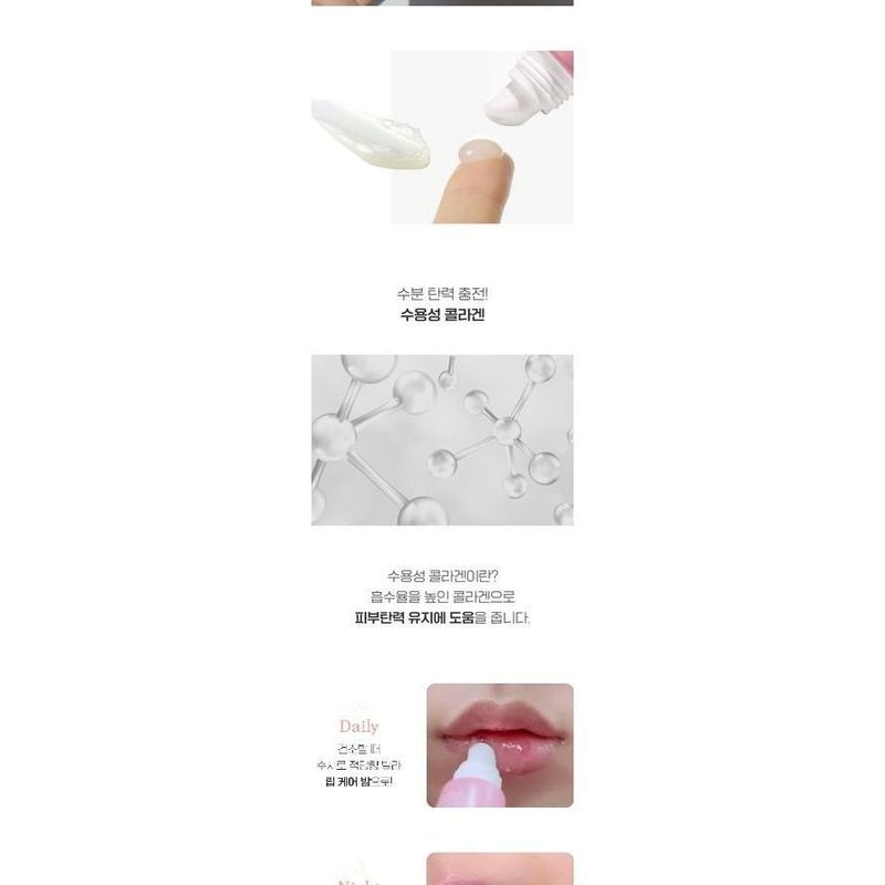 SUNGBOON EDITOR Bal Çiçeği Dudak Bakım Balsamı