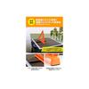 Amon Triangular Warning Sign, National Public Safety Commission Certified Product (Certification Number F16-2), for use during emergency stops on