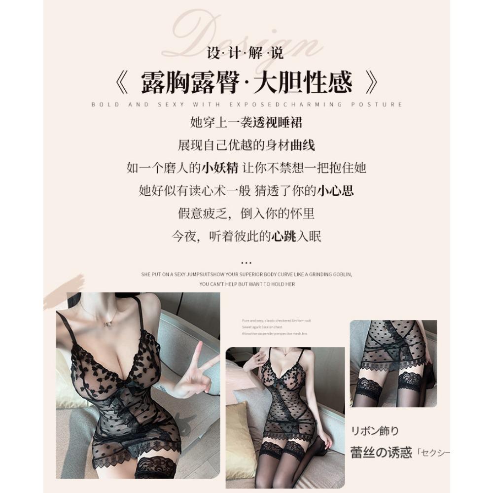Man Wants Sexy Lingerie Women's Sexy Lace Polka Dot Nightdress Hot Suspender Short Skirt Temptation Open Gear No-take Uniform