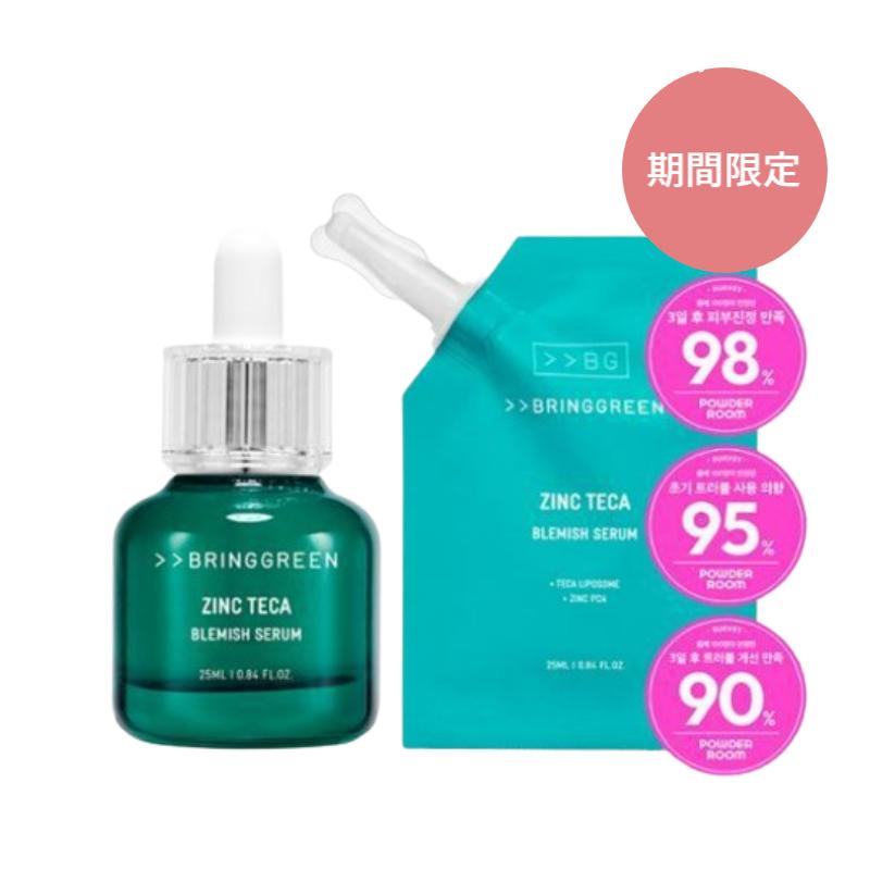 

Bring Green Цинк Тека Проблемная Сыворотка Лимитированный Набор (+25 мл Заправка + 1 Проблемная маска)