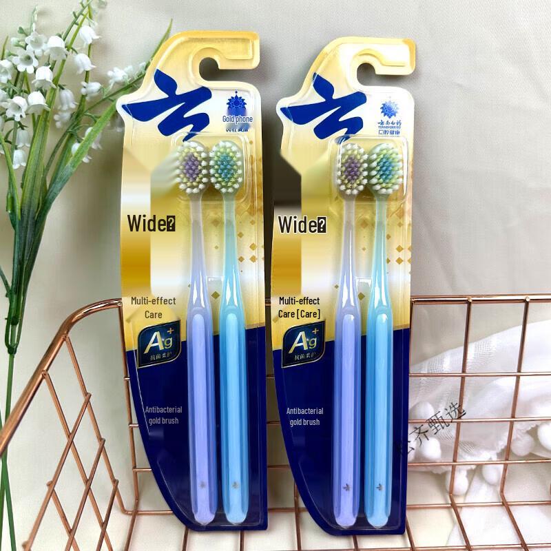 YUNNANBAIYAO Jinkoujian Light Care Gold Toothbrush